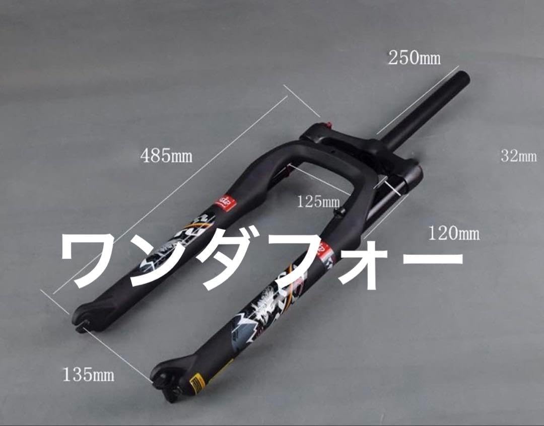 ファットバイクフロントサスペンション26x4.0ホワイト、メイドバイク対応 ファットバイクフロントサスペンション26x4.0ホワイト、メイド